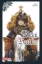 Buchcover und Innenansicht für das Buch: Kuroshitsuji