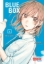 Buchcover und Innenansicht für das Buch: Ao no Hako