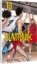 Buchcover und Innenansicht für das Buch: Slam Dunk