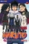 Buchcover und Innenansicht für das Buch: Naruto