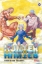 Buchcover und Innenansicht für das Buch: Hunter X Hunter