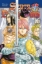 Buchcover und Innenansicht für das Buch: Nanatsu no Taizai