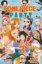 Buchcover und Innenansicht für das Buch: One Piece Party
