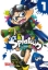 Buchcover und Innenansicht für das Buch: Splatoon