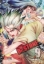 Buchcover und Innenansicht für das Buch: Dr. Stone