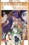 Buchcover und Innenansicht für das Buch: Edens Zero