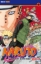 Buchcover und Innenansicht für das Buch: Naruto