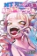 Buchcover und Innenansicht für das Buch: Boku no Hero Academia