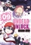 Buchcover und Innenansicht für das Buch: Undead Unluck