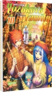 Buchcover und Innenansicht für das Buch: Yozakura-sanchi no Daisakusen