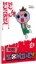 Buchcover und Innenansicht für das Buch: ZOZOZO ZOMBIE-KUN