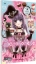 Buchcover und Innenansicht für das Buch: Chocolat no Maho - witch sand