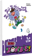Buchcover und Innenansicht für das Buch: ZOZOZO ZOMBIE-KUN