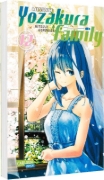 Buchcover und Innenansicht für das Buch: Yozakura-sanchi no Daisakusen