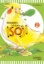 Buchcover und Innenansicht für das Buch: Tori no, Isoji-san.