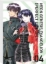 Buchcover und Innenansicht für das Buch: Aizouban Neon Genesis Evangelion
