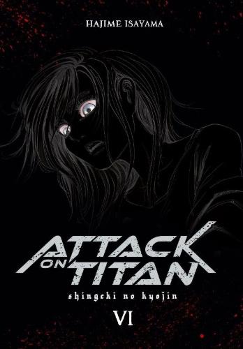 Buchcover und Innenansicht für das Buch: Shingeki no Kyojin