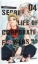 Buchcover und Innenansicht für das Buch: Kaisha to Shiseikatsu -On to Off-