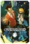 Buchcover und Innenansicht für das Buch: Overlord