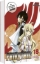 Buchcover und Innenansicht für das Buch: Fairy Tail