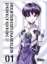 Buchcover und Innenansicht für das Buch: Aizouban Neon Genesis Evangelion