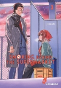 Buchcover und Innenansicht für das Buch: SUPER NO URA DE YANI SUU FUTARI