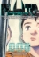Buchcover und Innenansicht für das Buch: Pluto: Urasawa X Tezuka 08