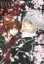 Buchcover und Innenansicht für das Buch: Vampire Knight
