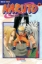 Buchcover und Innenansicht für das Buch: Naruto