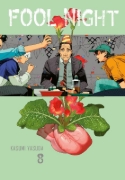 Buchcover und Innenansicht für das Buch: Fool Night