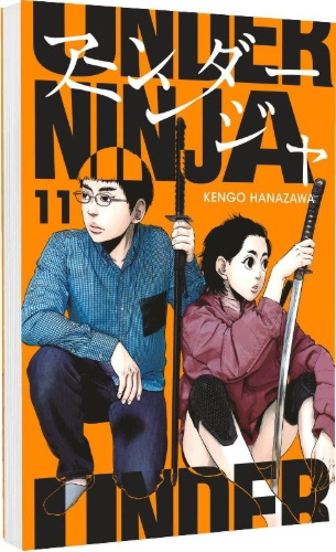 Buchcover und Innenansicht für das Buch: Under Ninja