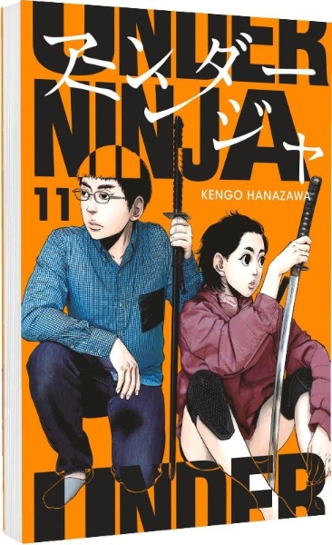 Buchcover und Innenansicht für das Buch: Under Ninja