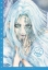 Buchcover und Innenansicht für das Buch: Tenshi Kinryouku
