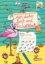 Buchcover und Innenansicht für das Buch: Rätselspaß Grundschule: Mein dicker Spaß- und Rätselblock