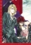 Buchcover und Innenansicht für das Buch: Tenshi Kinryouku