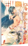 Buchcover und Innenansicht für das Buch: Akegarasu Yumekoi Uta