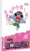 Buchcover und Innenansicht für das Buch: ZOZOZO ZOMBIE-KUN