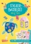 Buchcover und Innenansicht für das Buch: Bastelset für Kinder: Sticker-Bastelset: Glitzer-Tiere