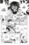 Buchcover und Innenansicht für das Buch: Kaichou wa Maid-sama!