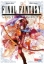 Buchcover und Innenansicht für das Buch: Final Fantasy Lost Stranger