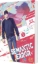 Buchcover und Innenansicht für das Buch: Simaentik Ereo