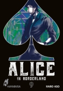Buchcover und Innenansicht für das Buch: Imawa no Kuni no Alice