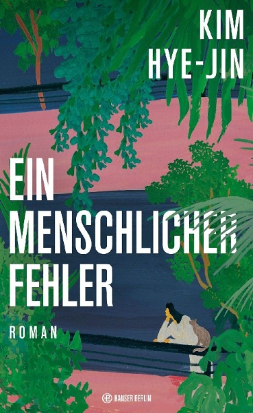 Buchcover und Innenansicht für das Buch: (Gyeongcheong)