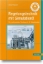 Buchcover und Innenansicht für das Buch: Regelungstechnik mit SimulationX