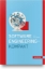 Buchcover und Innenansicht für das Buch: Software-Engineering - kompakt