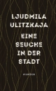Buchcover und Innenansicht für das Buch: Just a Plague Original russischer Titel: ¿¿¿¿¿¿ ¿¿¿¿
