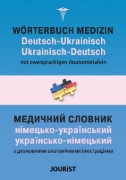 Buchcover und Innenansicht für das Buch: Wörterbuch Medizin Deutsch-Ukrainisch, Ukrainisch-Deutsch mit zweisprachigen Anatomietafeln