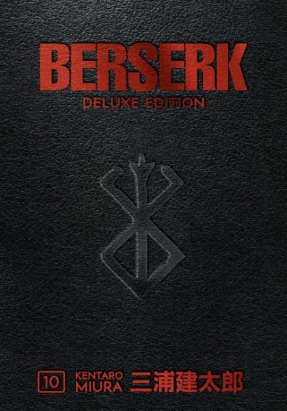 Buchcover und Innenansicht für das Buch: Berserk Deluxe Volume 10
