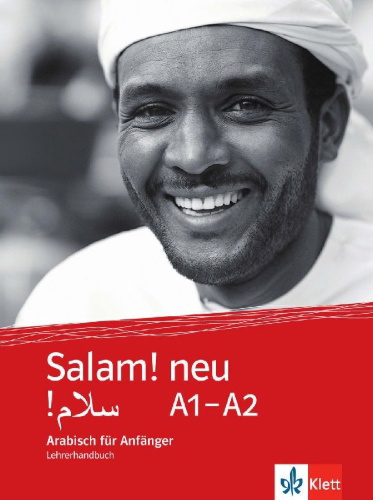 Buchcover und Innenansicht für das Buch: Salam! neu A1-A2. Arabisch für Anfänger. Lehrerhandbuch