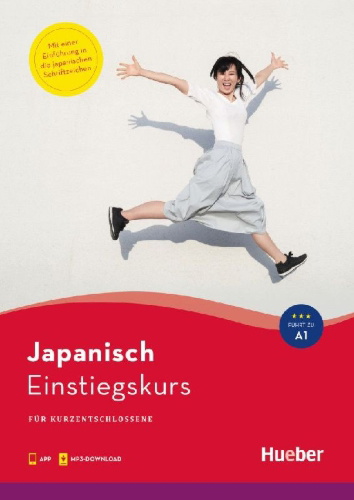 Buchcover und Innenansicht für das Buch: Einstiegskurs Japanisch